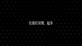 奔驰端上端到端纯视觉方案的全场景智驾(图3)
