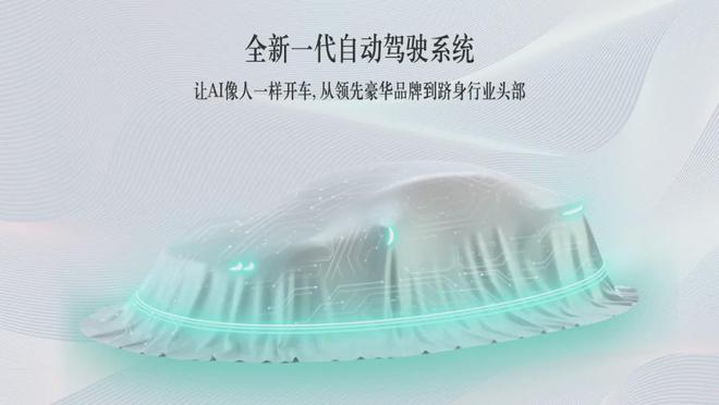 奔驰端上端到端纯视觉方案的全场景智驾(图9)