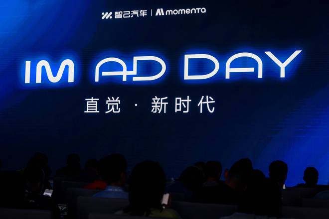 智能驾驶技术的发展：智己汽车引领直觉智驾革命
