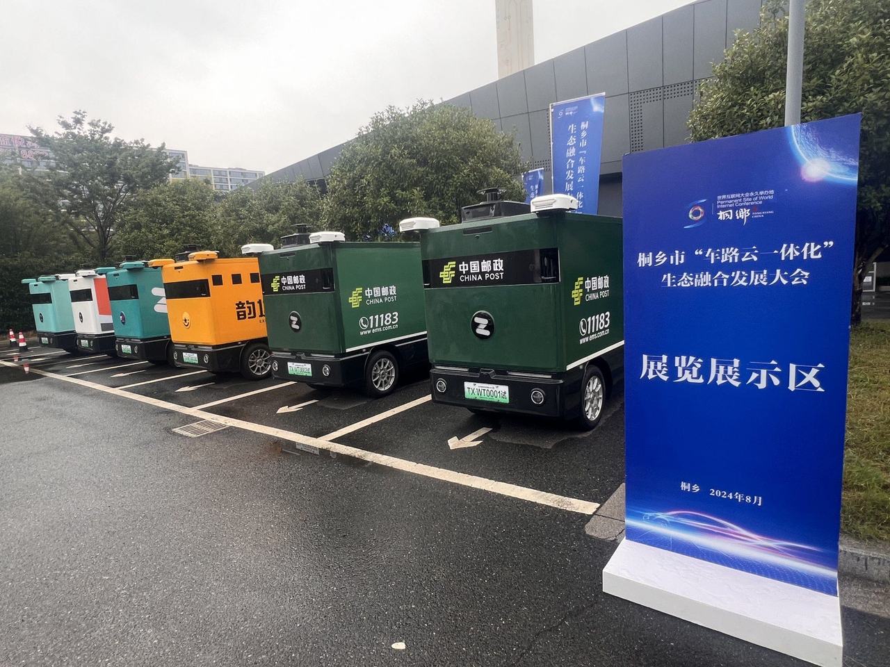 浙江三地联手让无人驾驶加快跑进你我的生活(图6)