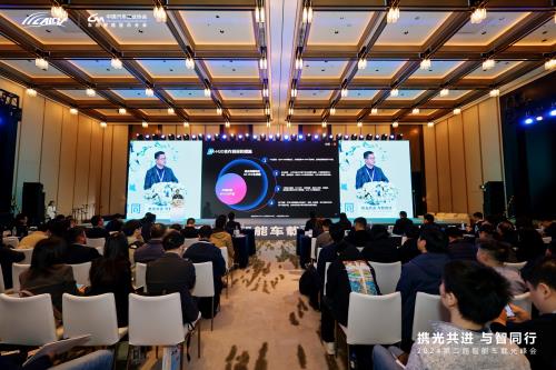 第二届智能车载光峰会盛大召开泽景科技畅谈AR-HUD未来趋势(图3)