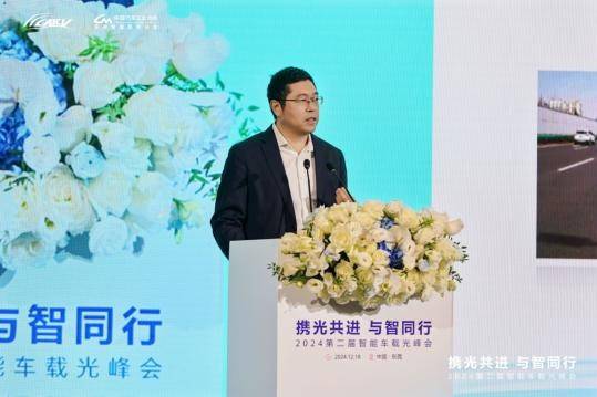光智交融助力智能汽车产业繁荣发展第二届智能车载光峰会举行(图11)