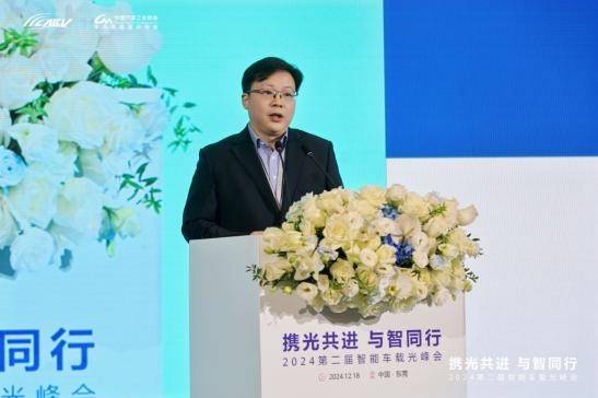 光智交融助力智能汽车产业繁荣发展第二届智能车载光峰会举行(图9)