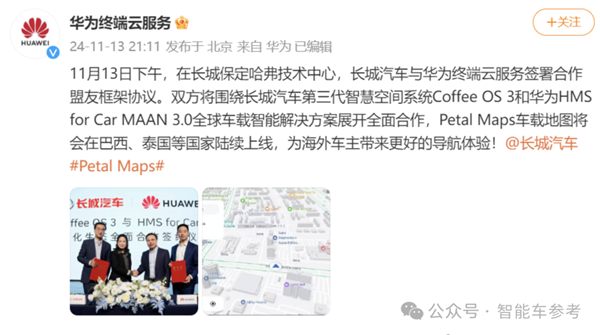 曝华为智驾上车坦克：长城CTO高情商回应了(图3)