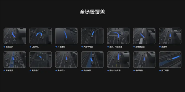 理想端到端+VLM取得新突破！“车位到车位”智驾月底推送(图2)