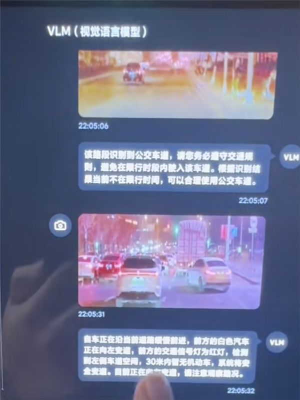 理想全新车机界面曝光：全屏展示智驾轨迹科幻感十足(图2)