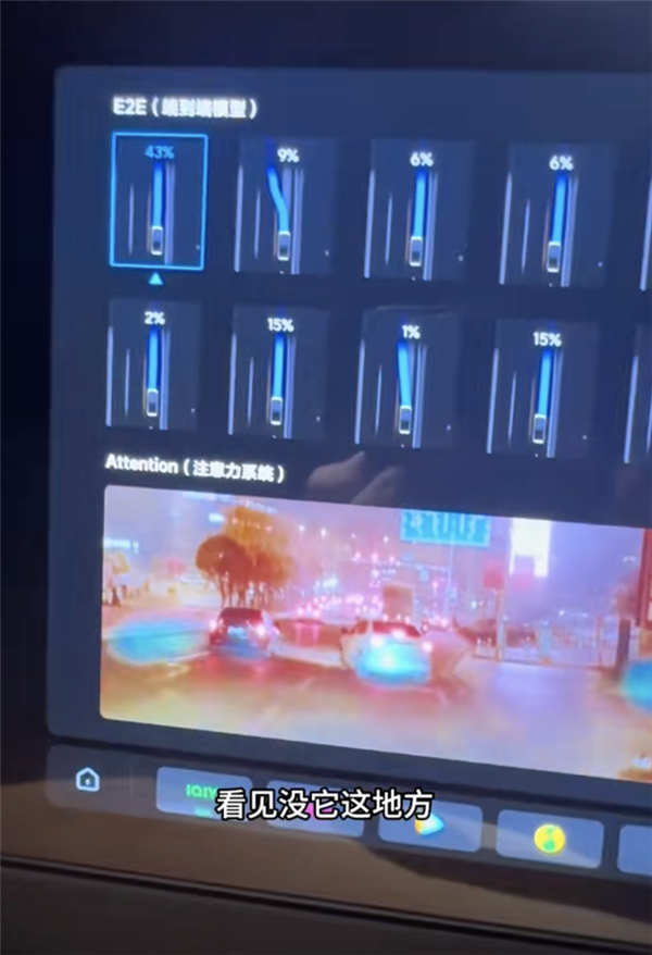 理想全新车机界面曝光：全屏展示智驾轨迹科幻感十足
