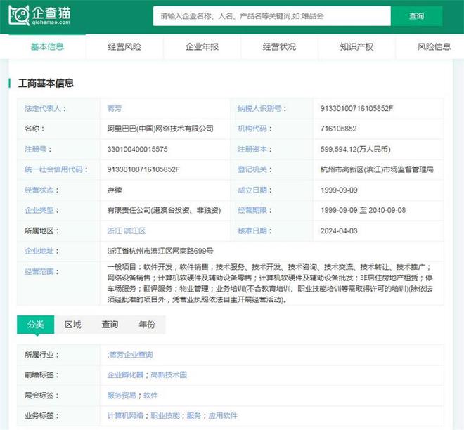 2024年中国十大无人驾驶汽车企业一览：萝卜快跑“火爆出圈”自动驾驶全面商业化落地还有多远？(图6)