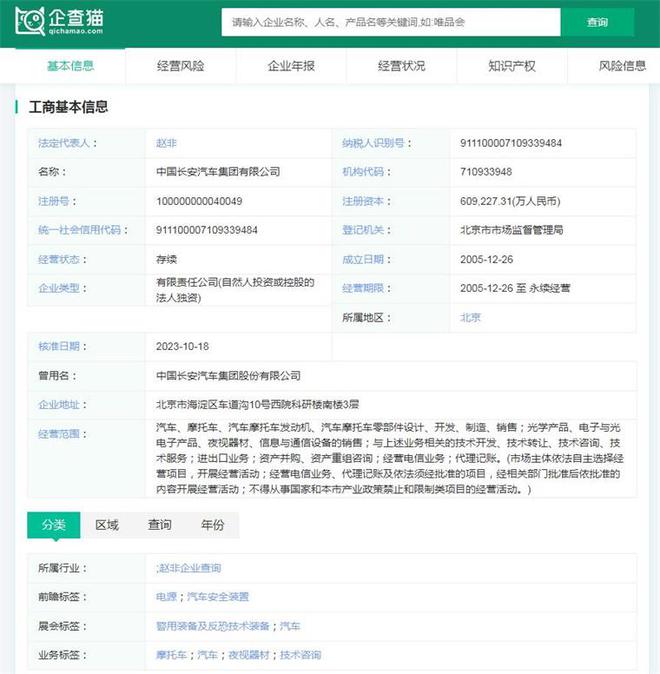 2024年中国十大无人驾驶汽车企业一览：萝卜快跑“火爆出圈”自动驾驶全面商业化落地还有多远？(图10)