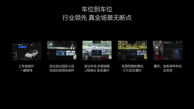 理想汽车迈向全球领先的人工智能企业(图3)