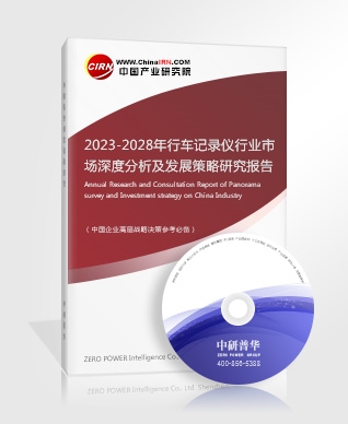 中国智能驾驶方案加速抢占海外市场2023年中国智能驾驶行业发展现状(图5)