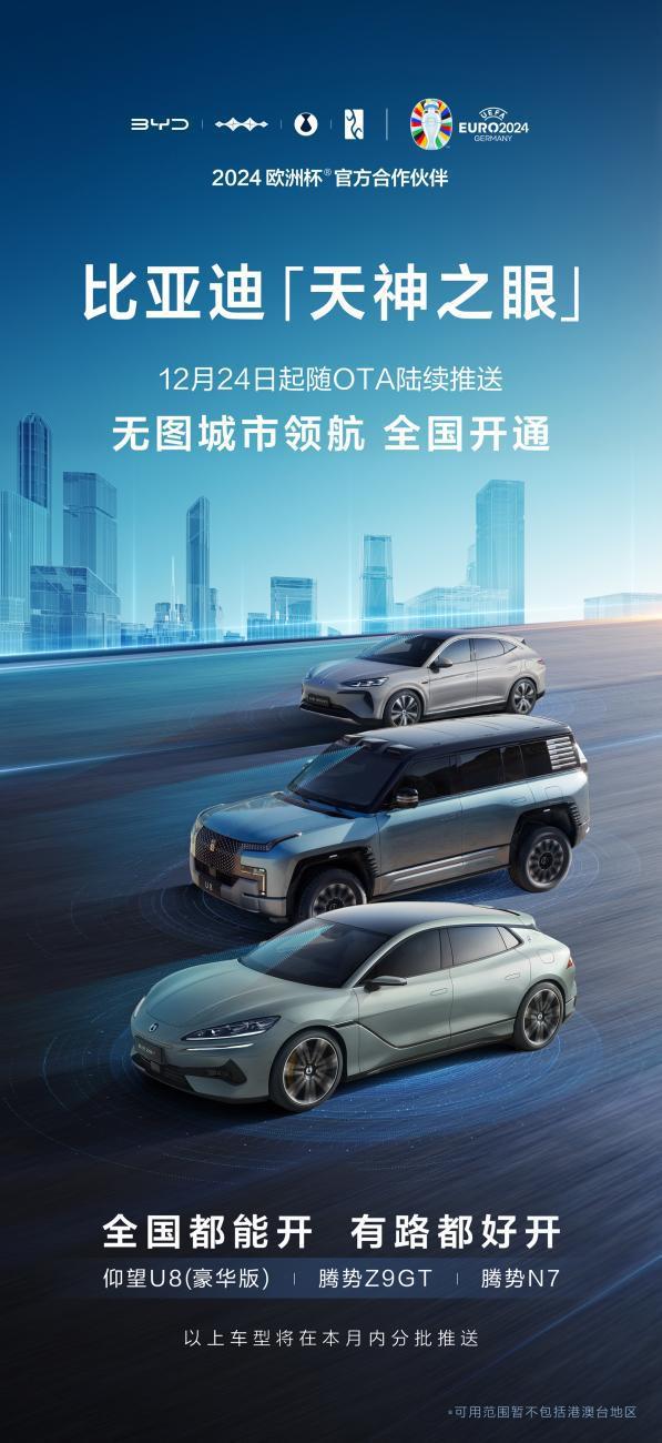 智能驾驶专题：CES2025：驱动AI汽车机器人数据飞轮
