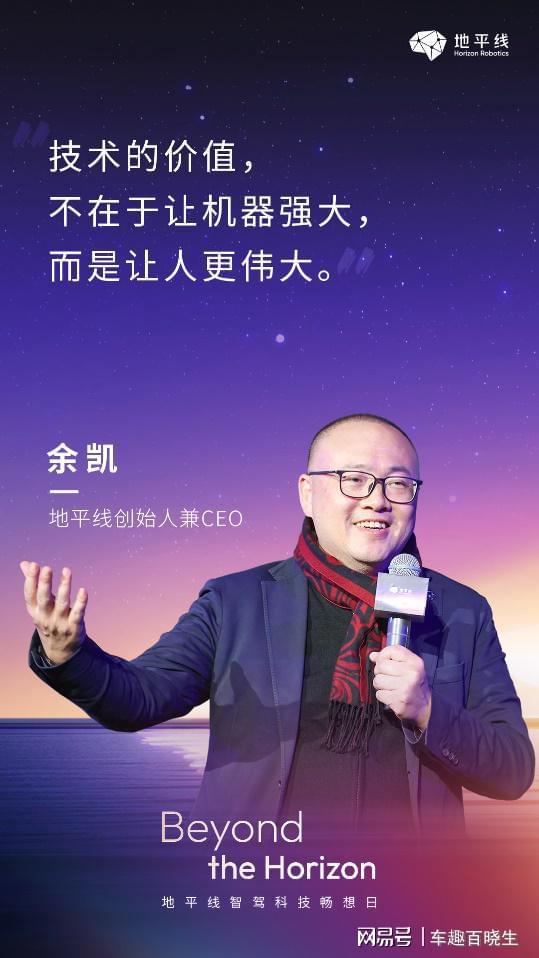 智能驾驶新时代的开创者？地平线SuperDrive黑科技