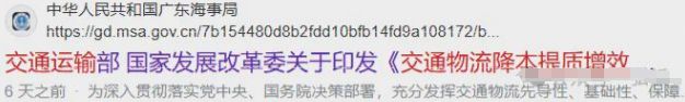 无人驾驶新机会！三大巨头即将引爆十倍涨幅！(图2)