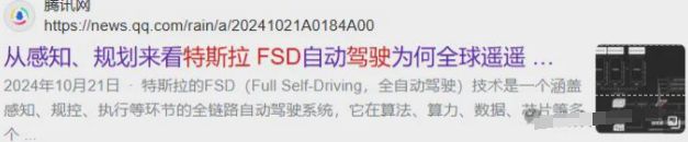 无人驾驶新机会！三大巨头即将引爆十倍涨幅！(图3)
