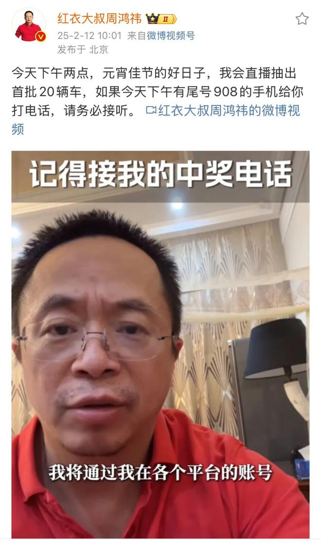 没有智驾不配叫豪车？车圈大佬集体开麦……(图6)