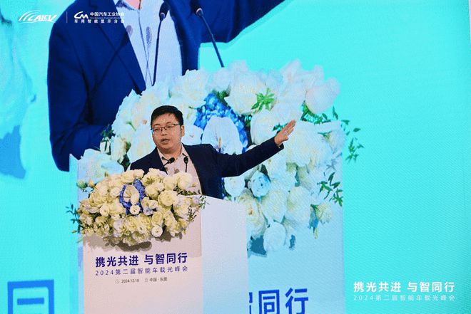 推动车载光技术创新发展华为与首批11家认证合作伙伴签约(图6)