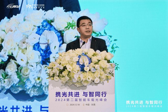 推动车载光技术创新发展华为与首批11家认证合作伙伴签约(图4)