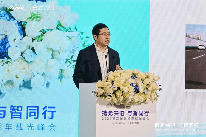 推动车载光技术创新发展华为与首批11家认证合作伙伴签约(图10)