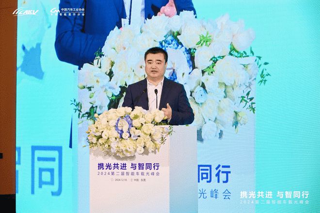 推动车载光技术创新发展华为与首批11家认证合作伙伴签约(图9)