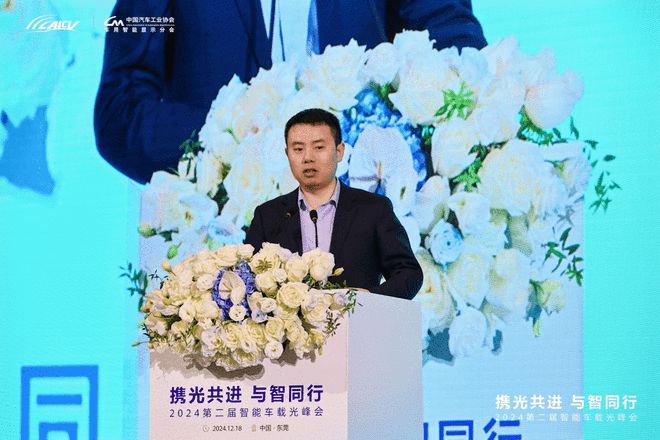 推动车载光技术创新发展华为与首批11家认证合作伙伴签约(图7)