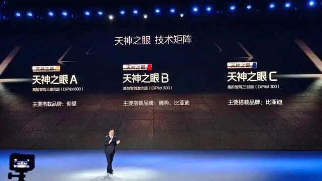 全民智驾车圈打架