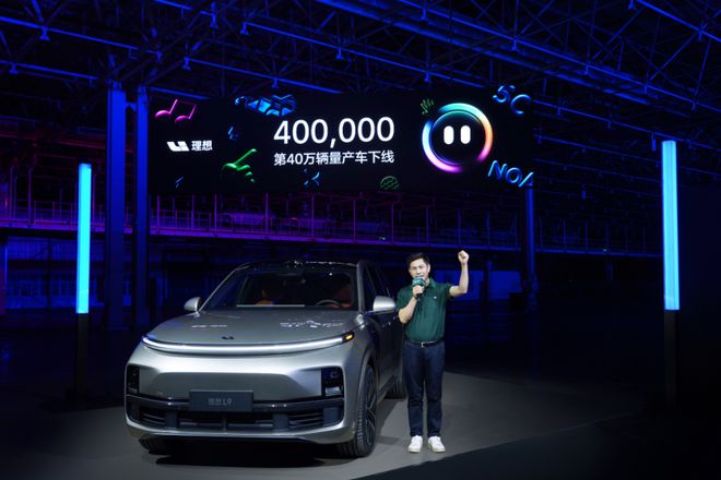 理想发声：2025年实现L3级别智驾2027年达到L4级别。(图4)
