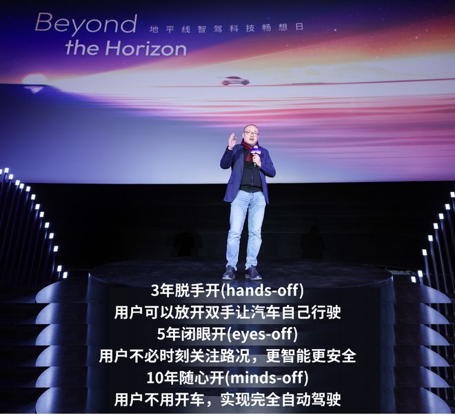 三大黑科技首发定义智驾新高！或引领智能驾驶未来(图5)