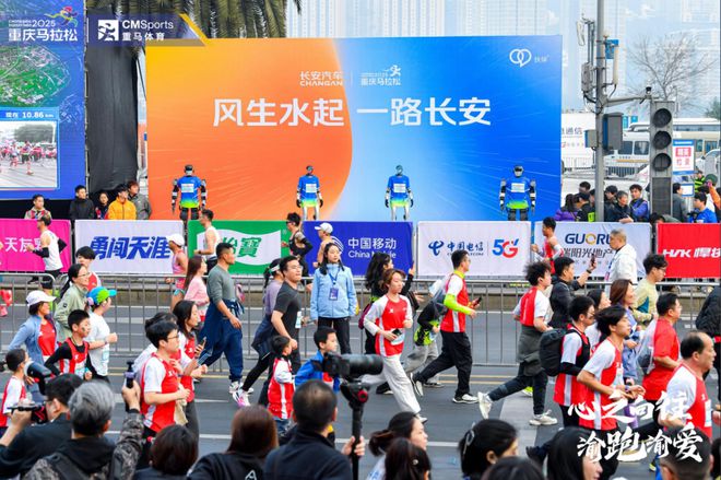 2025重马鸣枪开跑！这场高水准赛事让无数市民“AI”上长安智造(图2)