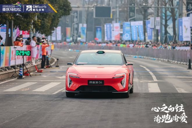 2025重马鸣枪开跑！这场高水准赛事让无数市民“AI”上长安智造(图4)