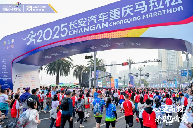 2025重马鸣枪开跑！这场高水准赛事让无数市民“AI”上长安智造