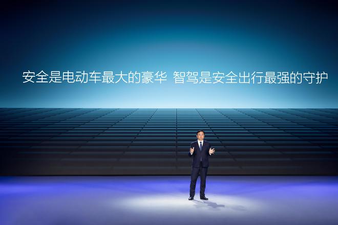 比亚迪全民智驾战略：加速高阶智能驾驶技术普及(图2)