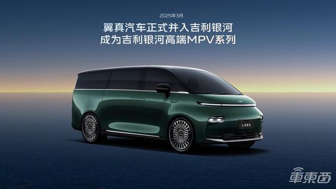 吉利接棒开打智驾普及战！一口气发五大方案银河全系降价开卖(图3)