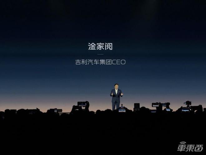 吉利接棒开打智驾普及战！一口气发五大方案银河全系降价开卖(图7)