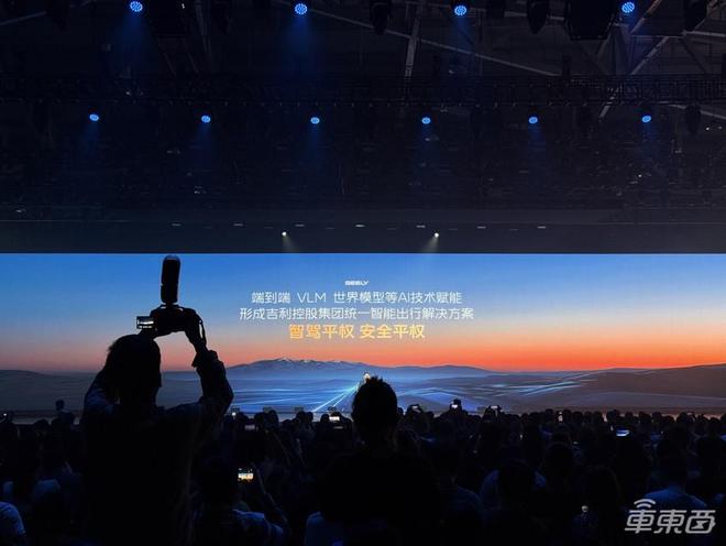 吉利接棒开打智驾普及战！一口气发五大方案银河全系降价开卖(图12)
