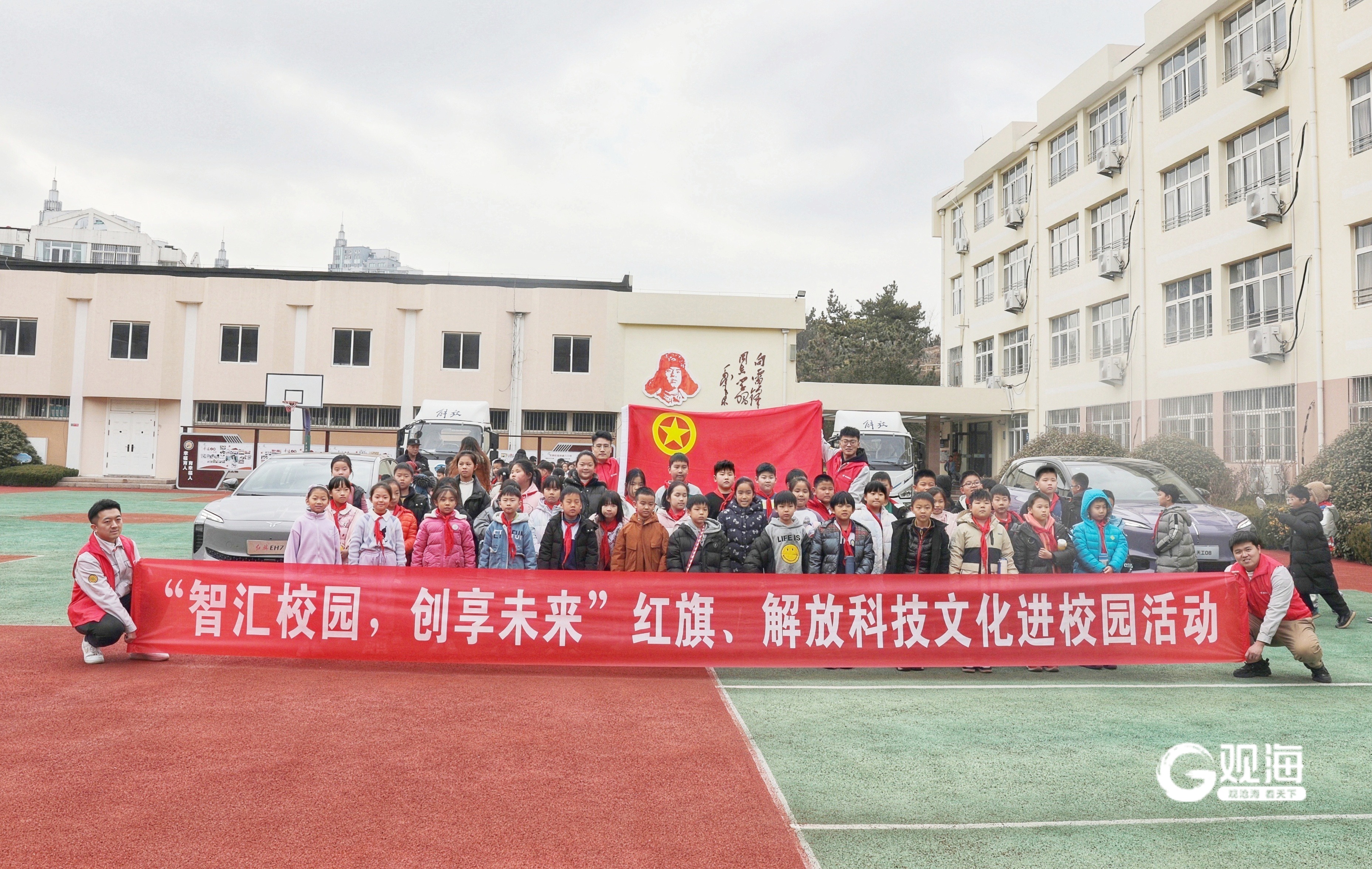 共话智创未来青岛这所小学引领学生们感受中国汽车工业发展历程与科技魅力(图2)