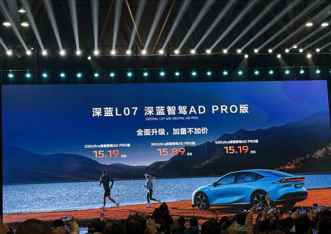 2025年一定不会被嘲笑的车终于找到了(图6)