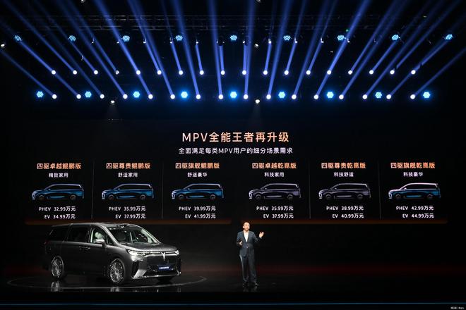 岚图梦想家乾崑版：3599万元即享高阶智驾MPV智能出行革命