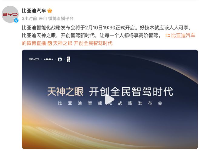 智驾新时代来临：中国智驾合伙人引领行业变革(图2)
