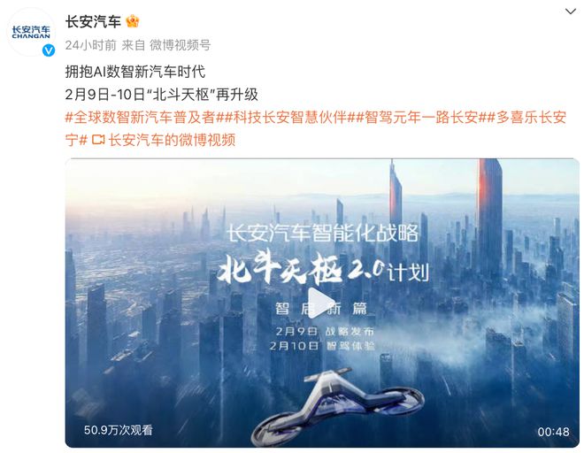 智驾新时代来临：中国智驾合伙人引领行业变革