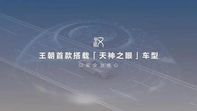 智驾新时代来临：中国智驾合伙人引领行业变革(图3)