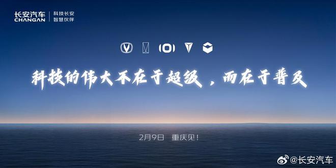 智驾新时代来临：中国智驾合伙人引领行业变革(图5)
