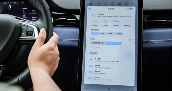 新华网财经观察丨加速普及的智能驾驶(图8)