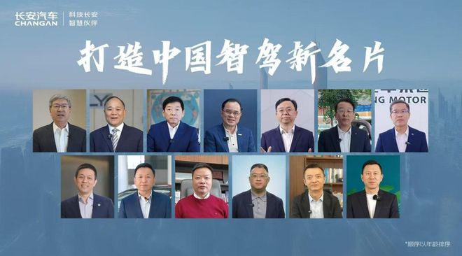 智驾技术迈入“平民化”新时代：中国车企高阶智驾普及浪潮已经开启
