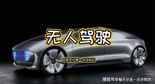 1通过无线电去控制汽车