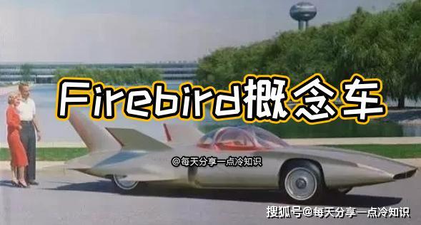 1通过无线电去控制汽车(图4)