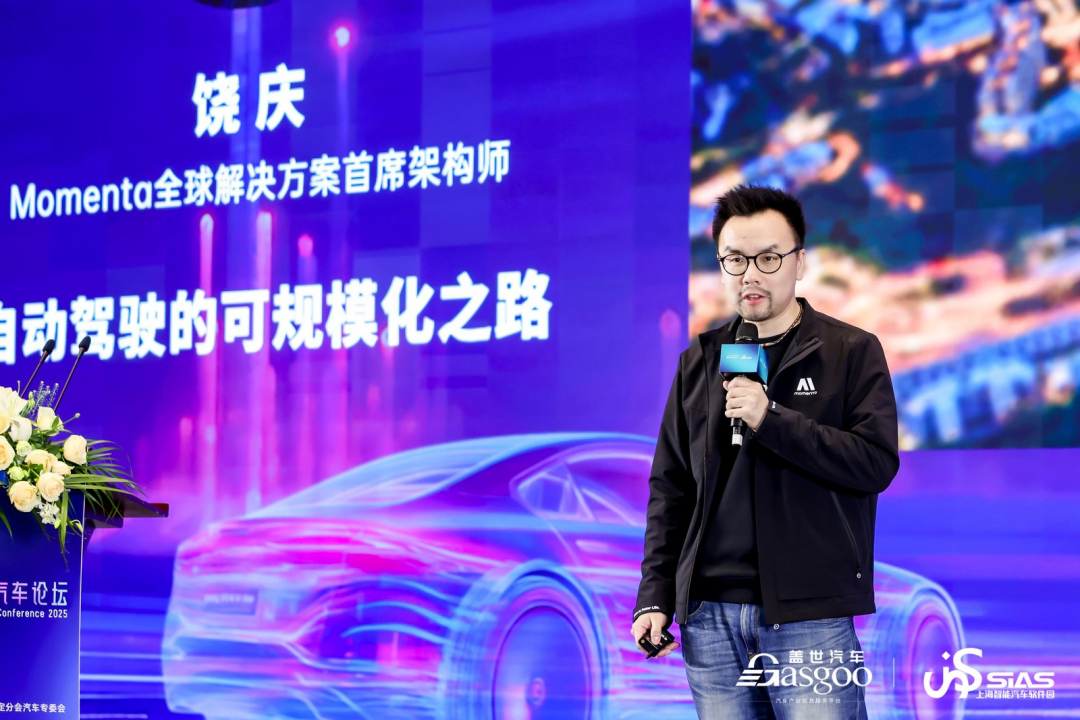 Momenta：自动驾驶的可规模化之路
