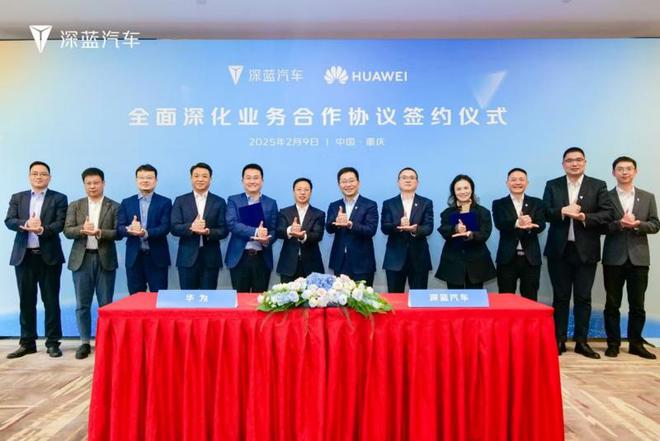 不只开车深蓝S07智驾让你的每一次出行都变成享受！(图8)