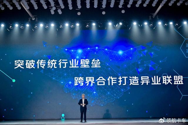 开启二次创业新能源、智能驾驶成时代汽车关键词(图2)