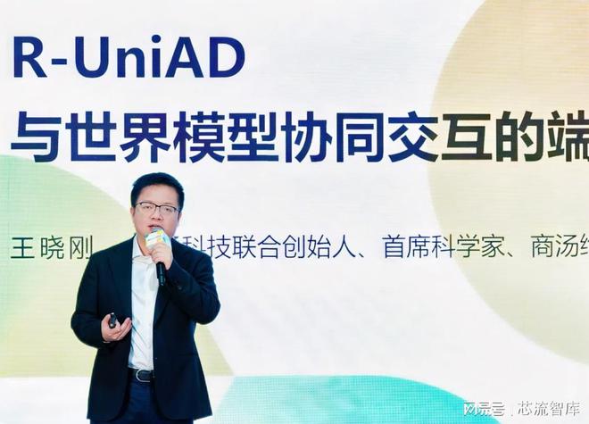 “智驾版DeepSeek”商汤绝影发布全新端到端智驾技术路线R-UniAD